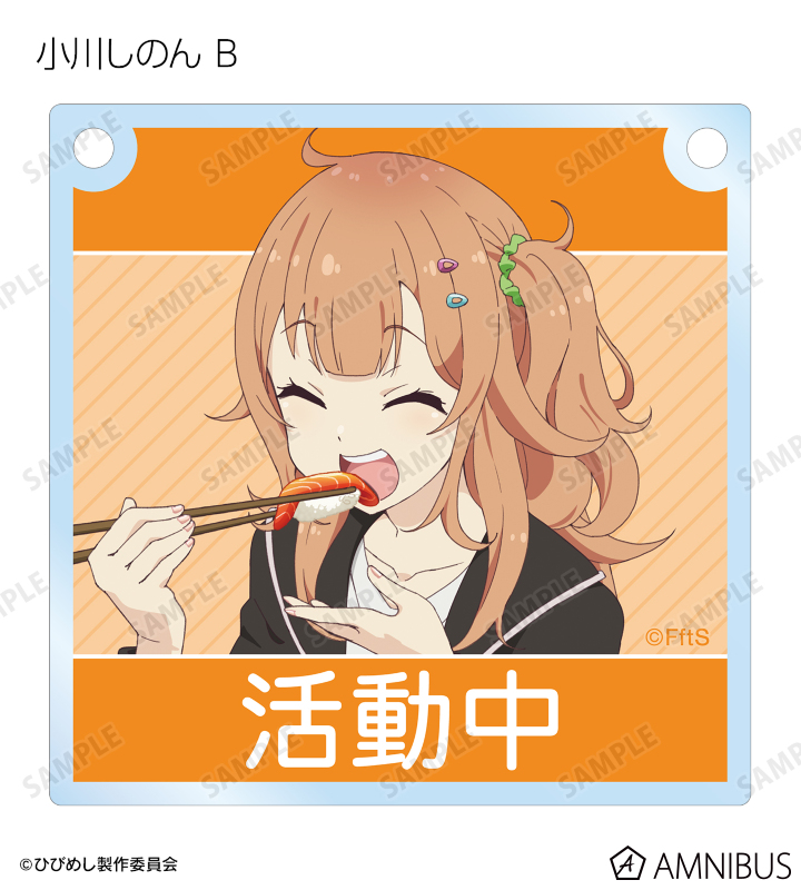 usagi (日祝）発送❌様 リクエスト 5点　まとめ商品 Amazon.co.jp: セキグチ(Sekiguchi) うさまる おすわり