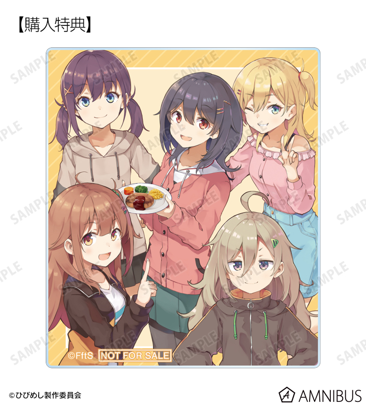 TVアニメ「日々は過ぎれど飯うまし」 - トレーディングアクリル
