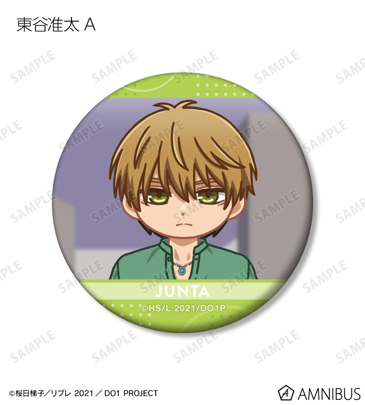 まぁさま　ご相談用 劇場版 抱かれたい男1位に脅されています。～スペイン編