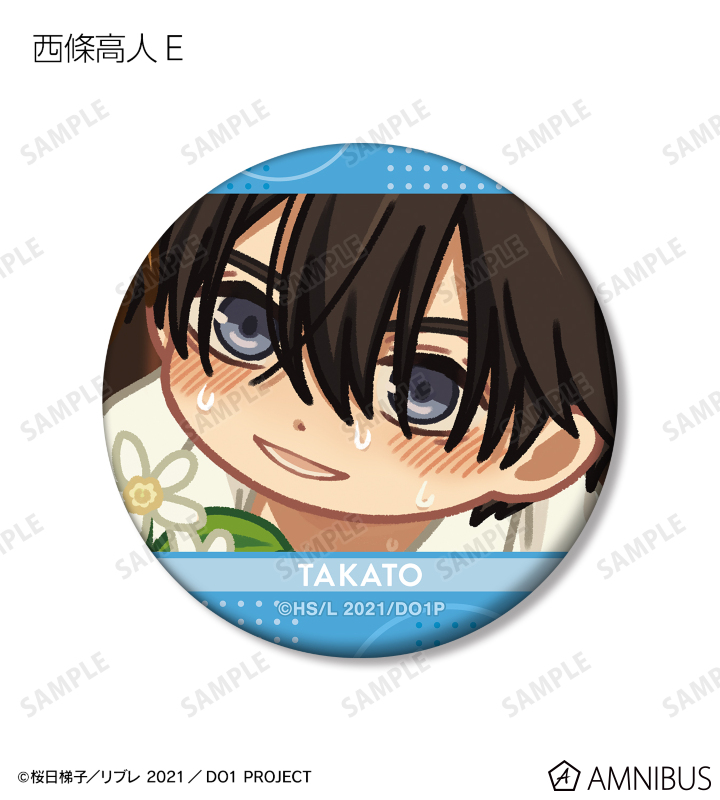 まぁたん717171です 劇場版 抱かれたい男1位に脅されています。～スペイン編