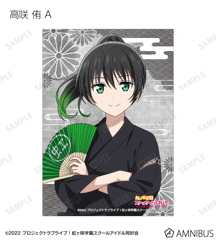 【虹さま専用】 ラブライブ！虹ヶ咲学園スクールアイドル同好会 - 描き下ろし 2