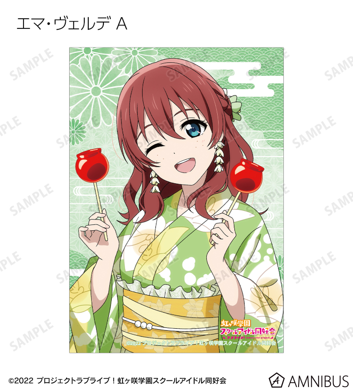 ラブライブ！虹ヶ咲学園スクールアイドル同好会 - 描き下ろし