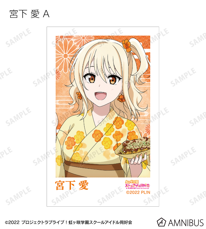 描き下ろし 縁日ver. トレーディングインスタントカメラ風イラストカード