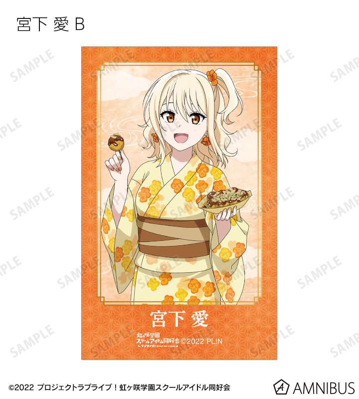 描き下ろし 縁日ver. トレーディングインスタントカメラ風イラストカード