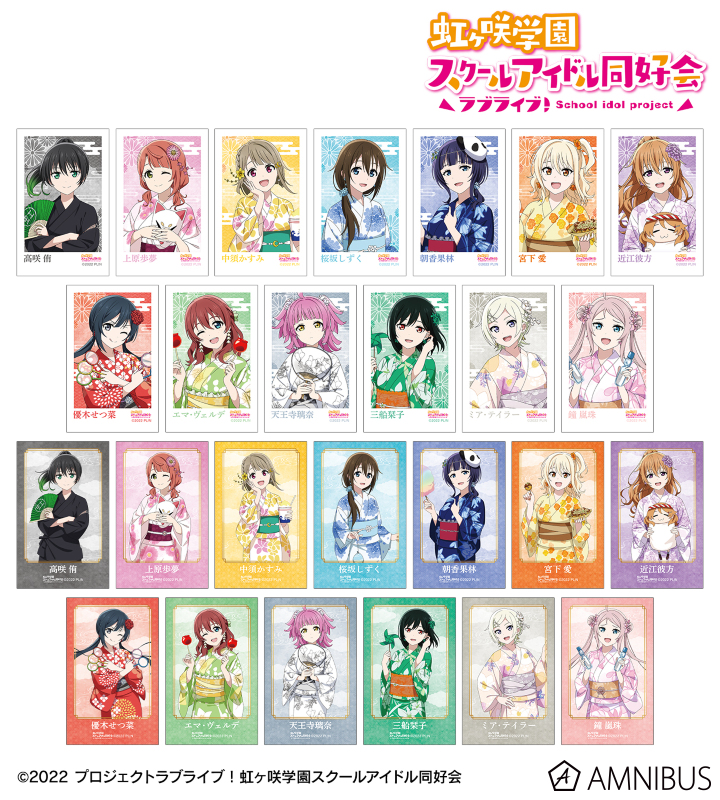 描き下ろし 縁日ver. トレーディングインスタントカメラ風イラストカード