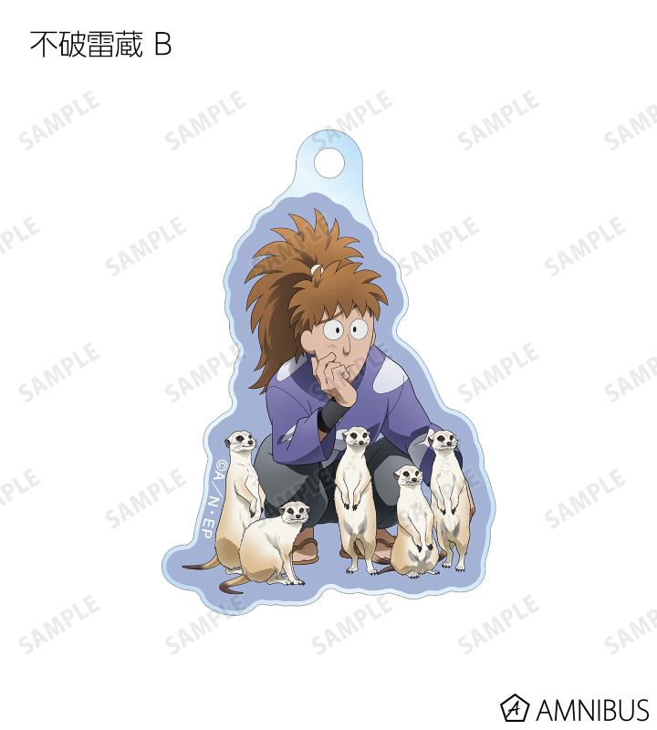忍たま乱太郎 - 描き下ろし みんなで飼育実習の段ver