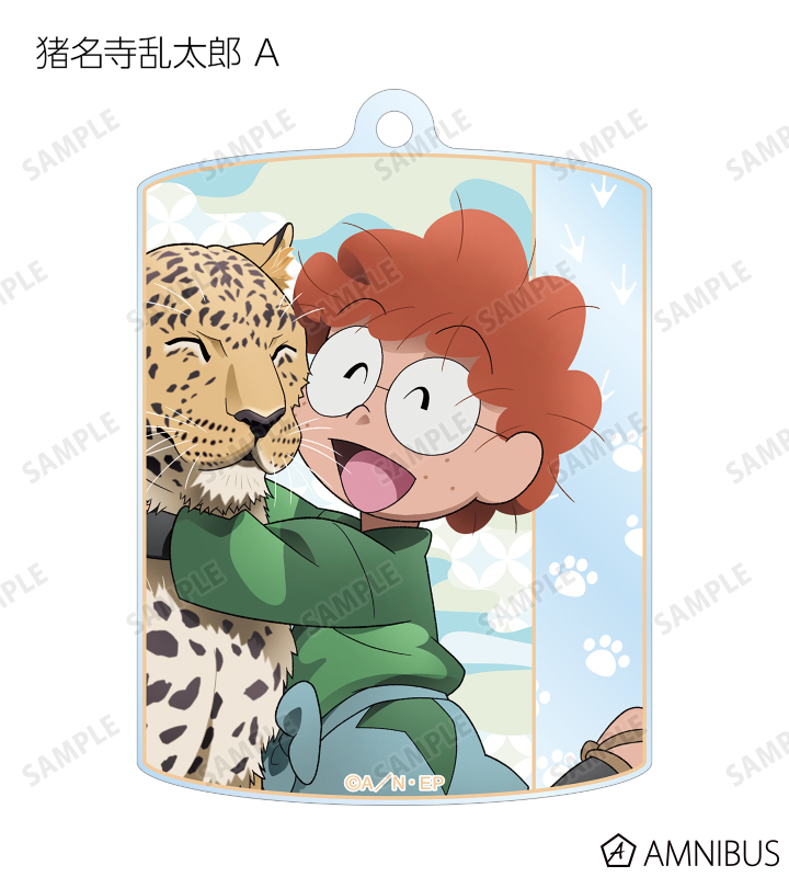 太郎になります☆他の方は購入をお控え下さいませ☆ 忍たま乱太郎 - 描き下ろし みんなで飼育実習の段ver