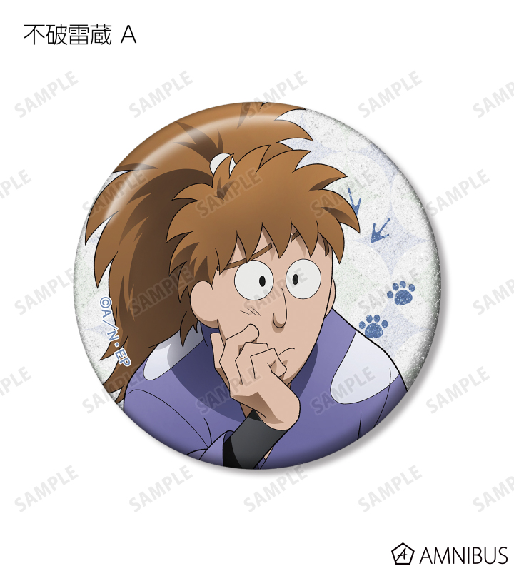 忍たま乱太郎 - 描き下ろし みんなで飼育実習の段ver