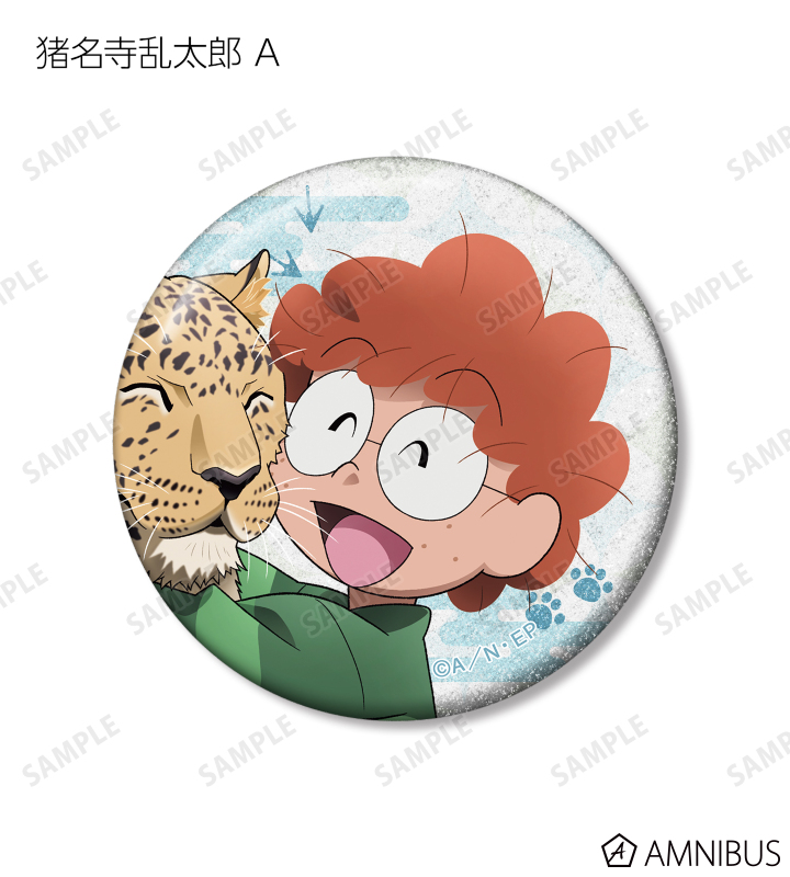 忍たま乱太郎　東武動物公園　グリッター缶バッジver.A （BOX未開封） 忍たま乱太郎×東武動物公園 ～みんなで飼育実習の段～ | AMNIBUS
