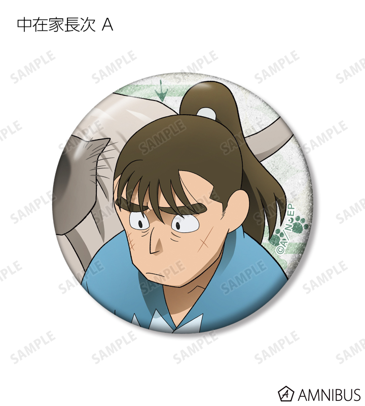 忍たま乱太郎 - 描き下ろし みんなで飼育実習の段ver