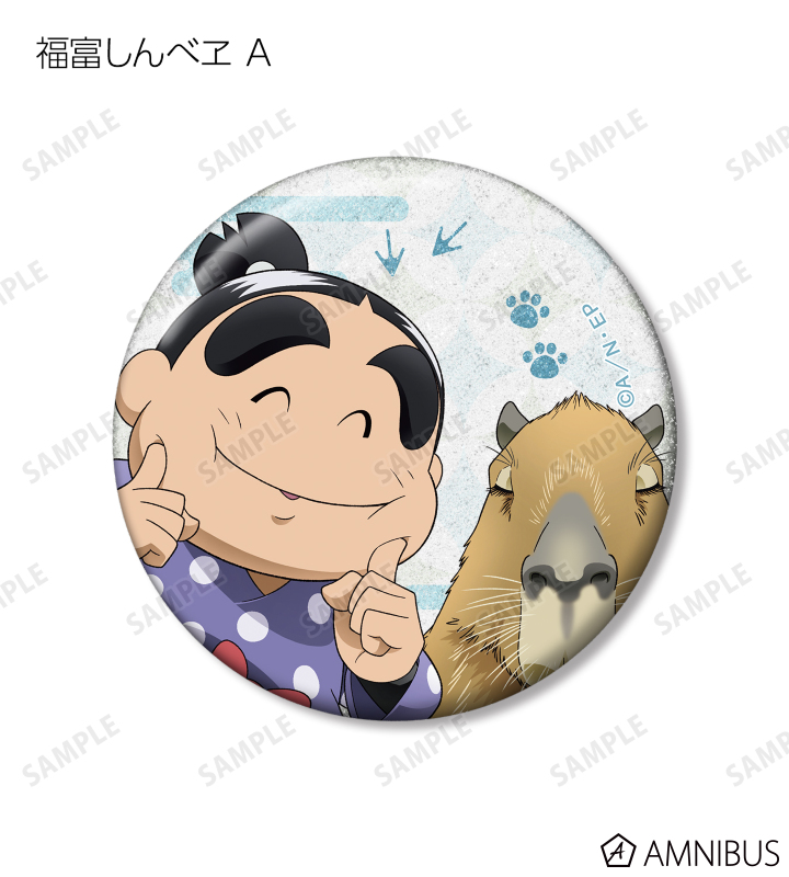 忍たま乱太郎 - 描き下ろし みんなで飼育実習の段ver