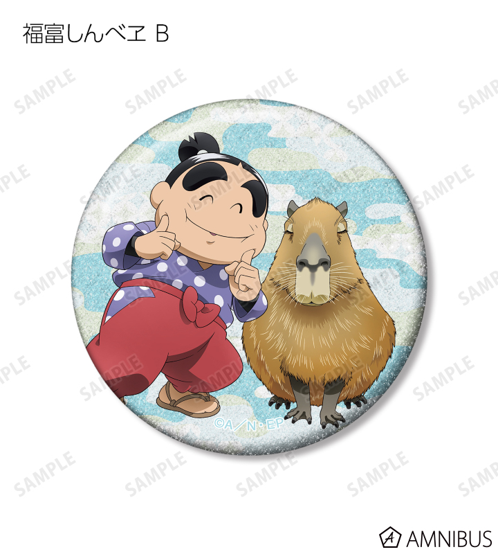 忍たま乱太郎 - 描き下ろし みんなで飼育実習の段ver