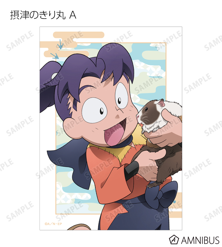 忍たま乱太郎 - 描き下ろし みんなで飼育実習の段ver