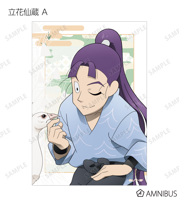 忍たま乱太郎 - 描き下ろし みんなで飼育実習の段ver