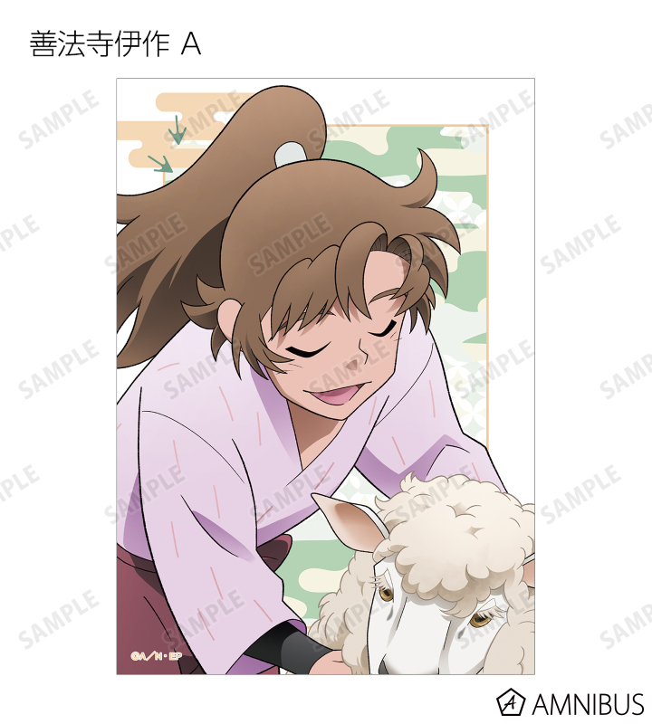 忍たま乱太郎 - 描き下ろし みんなで飼育実習の段ver