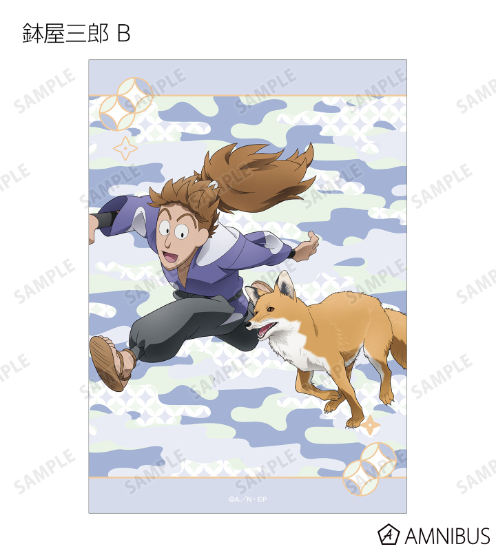 太郎になります☆他の方は購入をお控え下さいませ☆ 忍たま乱太郎 - 描き下ろし みんなで飼育実習の段ver