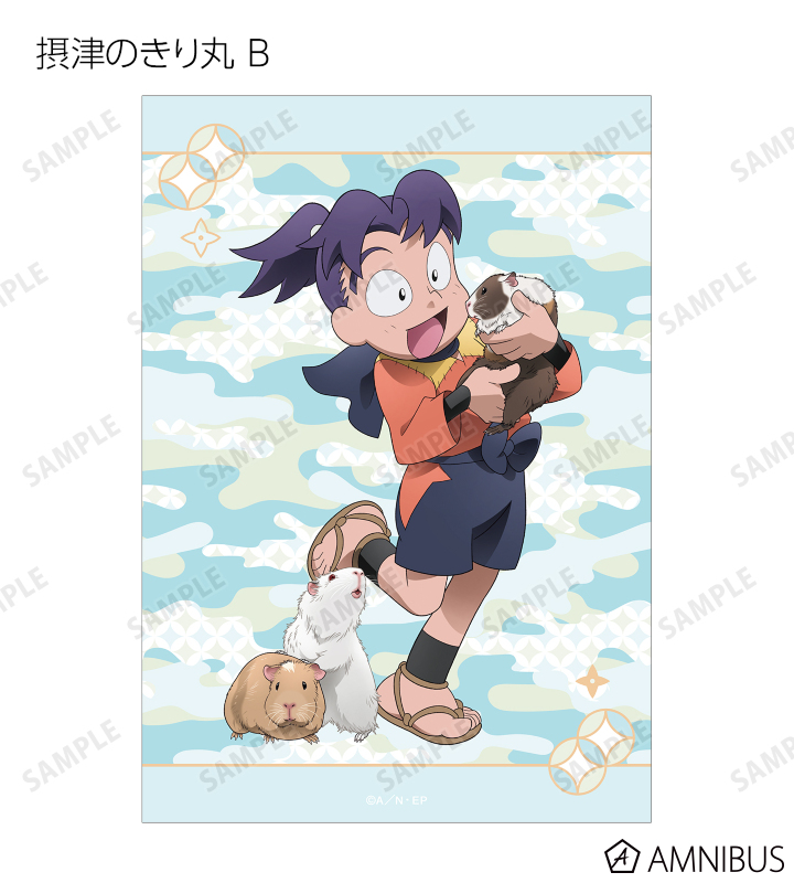 太郎になります☆他の方は購入をお控え下さいませ☆ 忍たま乱太郎 - 描き下ろし みんなで飼育実習の段ver