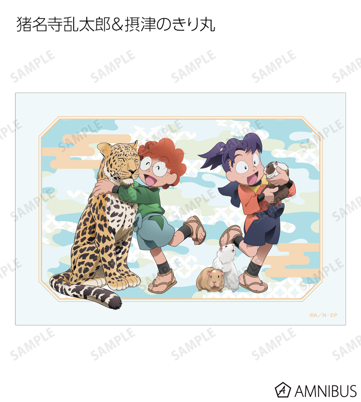 少年　たち　グッズ　A 専用 忍たま乱太郎 - 描き下ろし みんなで飼育実習の段ver