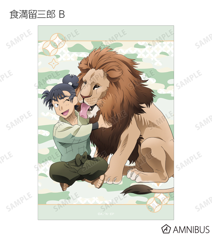 太郎になります☆他の方は購入をお控え下さいませ☆ 忍たま乱太郎 - 描き下ろし みんなで飼育実習の段ver
