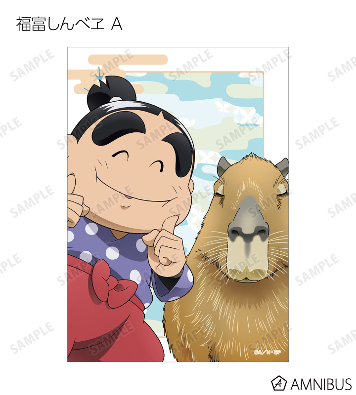忍たま乱太郎 - 描き下ろし みんなで飼育実習の段ver