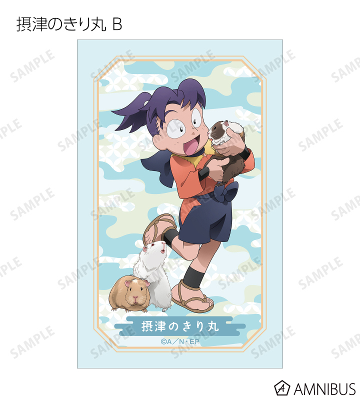 【希少】シメジシミュレーション購入特典　リーフレット+イラストカード６枚 忍たま乱太郎 - 描き下ろし みんなで飼育実習の段ver