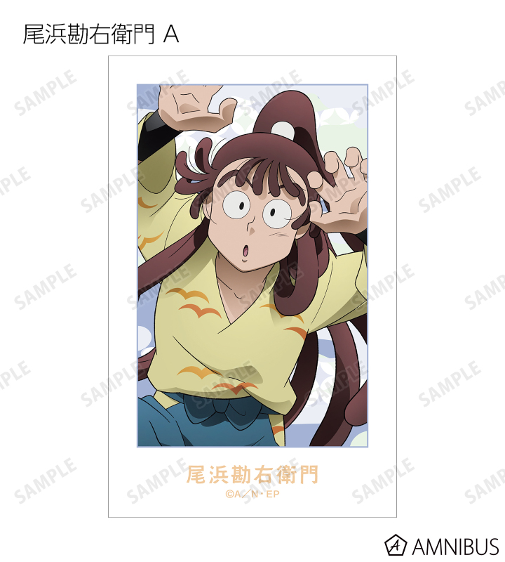 忍たま乱太郎 - 描き下ろし みんなで飼育実習の段ver