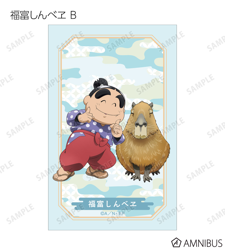 絵です 忍たま乱太郎 - 描き下ろし みんなで飼育実習の段ver