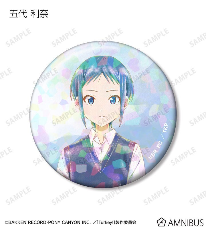 水彩画(測候所〈倶知安〉)№34 水彩画(測候所〈倶知安〉)№34