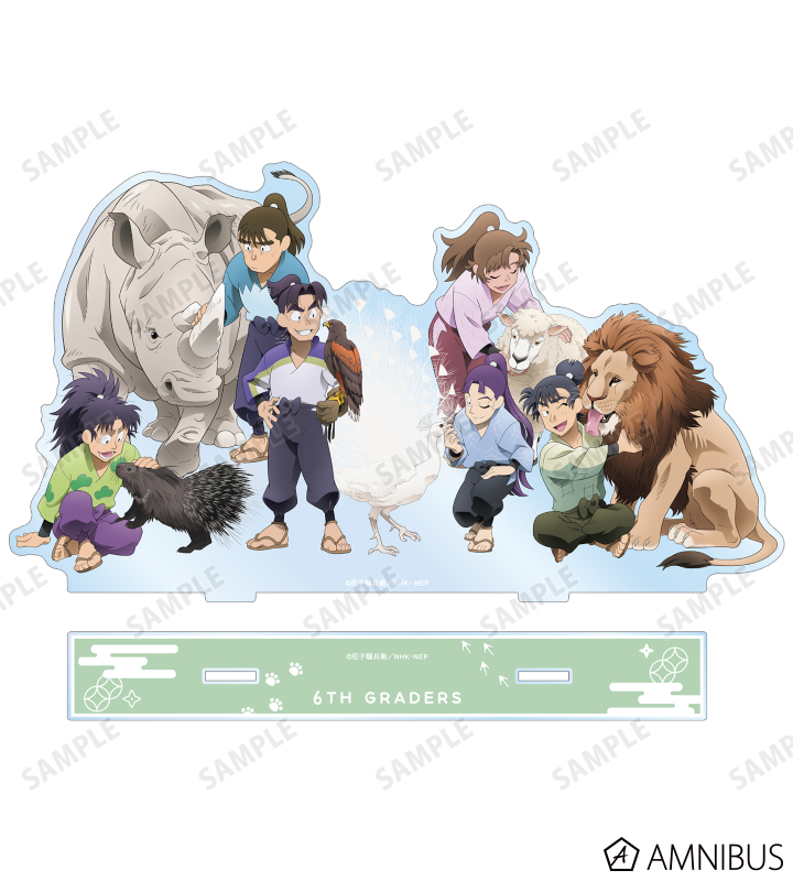 忍たま乱太郎 - 描き下ろし 六年生集合 みんなで飼育実習の段ver
