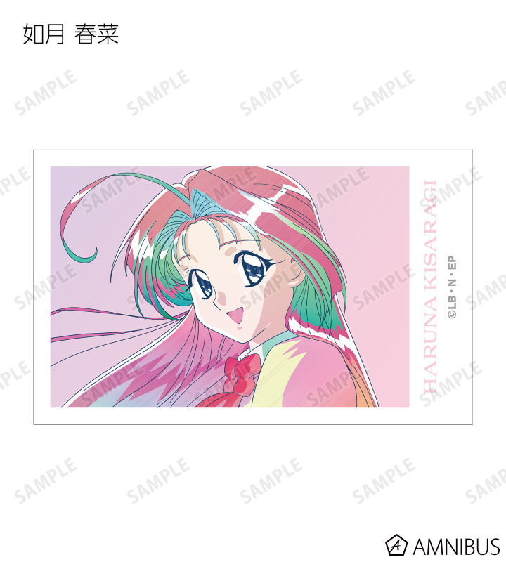 トレーディング Ani-Art clear label イラストカード