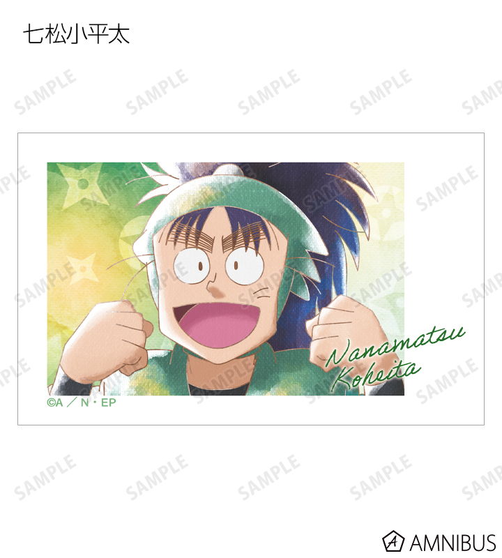 忍たま乱太郎 - トレーディング Ani-Art aqua label イラスト