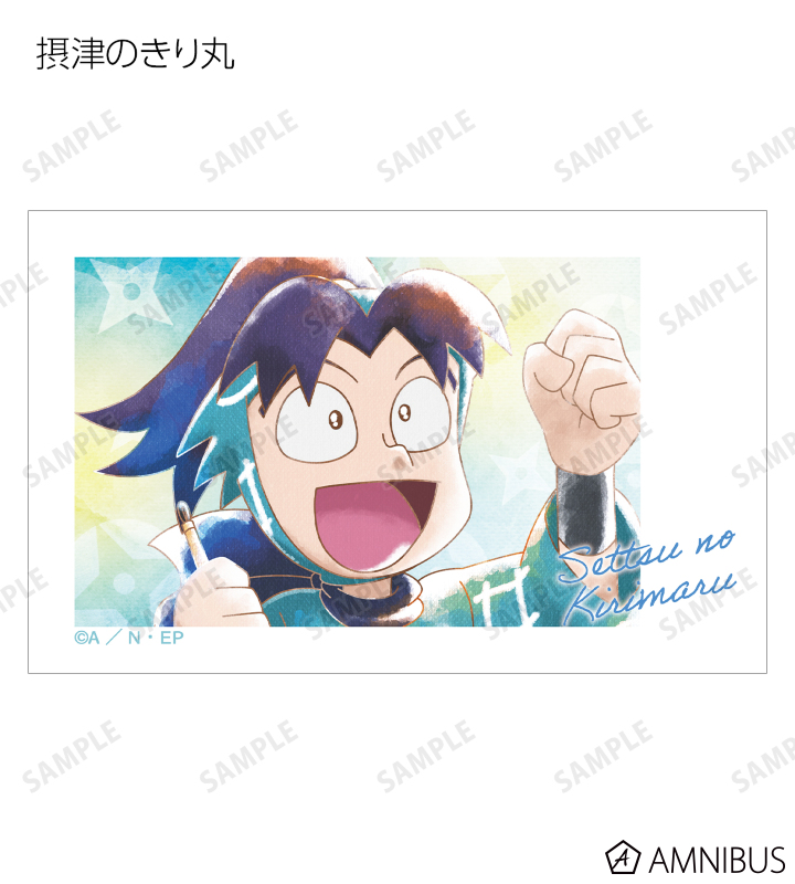 絵です 忍たま乱太郎 - 描き下ろし みんなで飼育実習の段ver