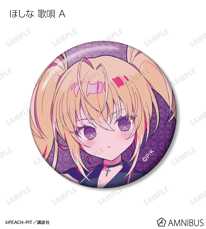 しゅごキャラ！×夢ノ内　マルイ 特典缶バッジ　3種　月詠イクト しゅごキャラ！×夢ノ内」 POP UP SHOP in マルイ | AMNIBUS