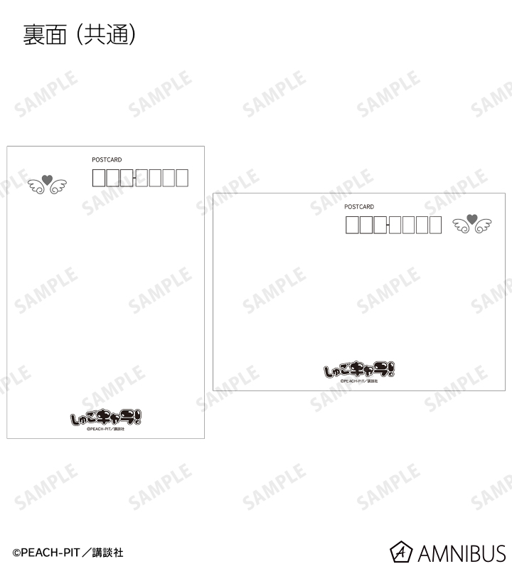 夢ノ内さんイラスト 制服・キャラなりver. トレーディングポストカード