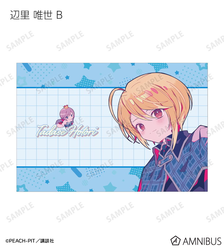 夢ノ内さんイラスト 制服・キャラなりver. トレーディングポストカード