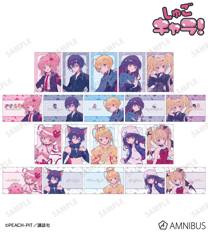 夢ノ内さんイラスト 制服・キャラなりver. トレーディングポストカード
