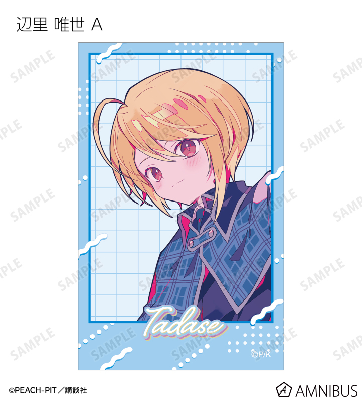 夢ノ内さんイラスト 制服・キャラなりver. トレーディングイラストカード