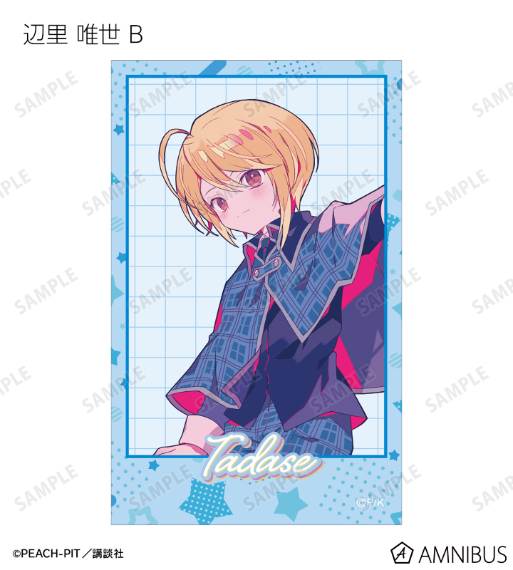 夢ノ内さんイラスト 制服・キャラなりver. トレーディングイラストカード