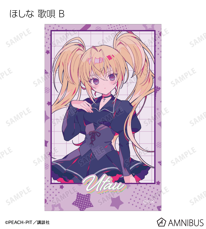 夢ノ内さんイラスト 制服・キャラなりver. トレーディングイラストカード