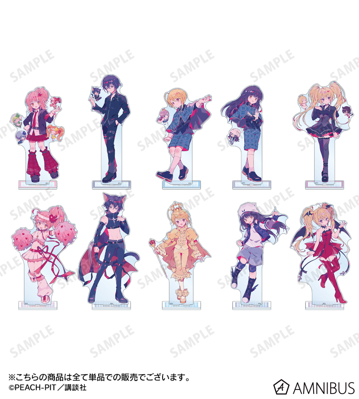 講談社 - 【バラ売り不可】しゅごキャラ！あむ 新装版イラスト アクリルスタンド デカアクリルスタンド 描き下ろし ver. （全3種）【予約商品