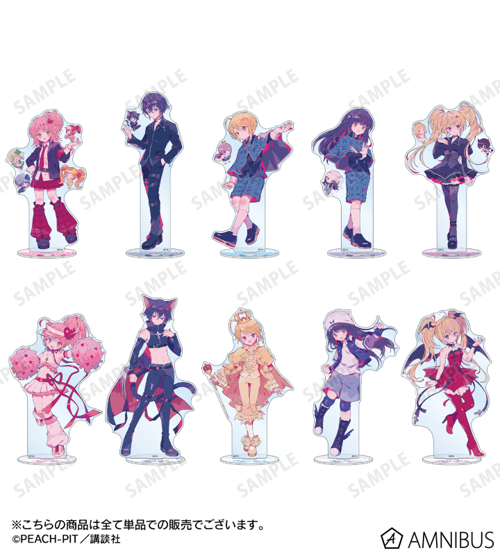 しゅごキャラ マルイ 夢ノ内さん ほしな歌唄 アクスタ アクリルスタンド しゅごキャラ! - 夢ノ内さんイラスト ほしな 歌唄 制服ver. BIG