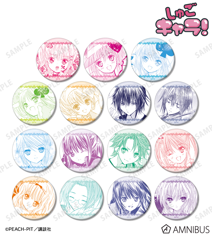 トレーディング原作コマ缶バッジ vol.4