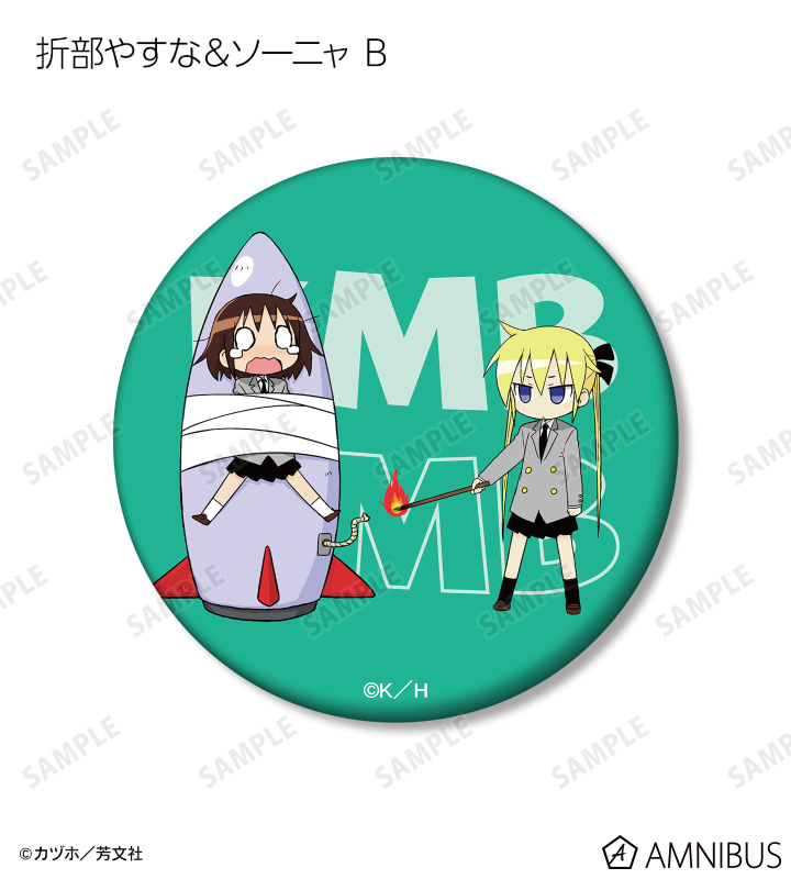 キルミーベイベー - トレーディングマット缶バッジ | AMNIBUS