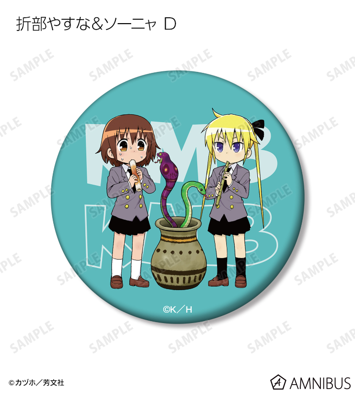 2缶Bellamy ベラミーズとBubsバブズシュプリームS1 mydeen出品 キルミーベイベー - トレーディングマット缶バッジ | AMNIBUS