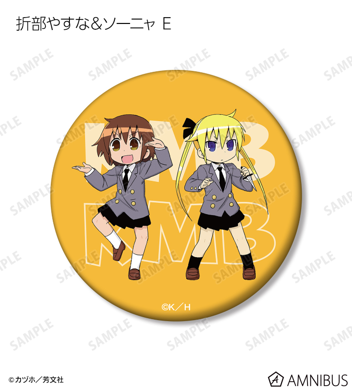 キルミーベイベー - トレーディングマット缶バッジ | AMNIBUS