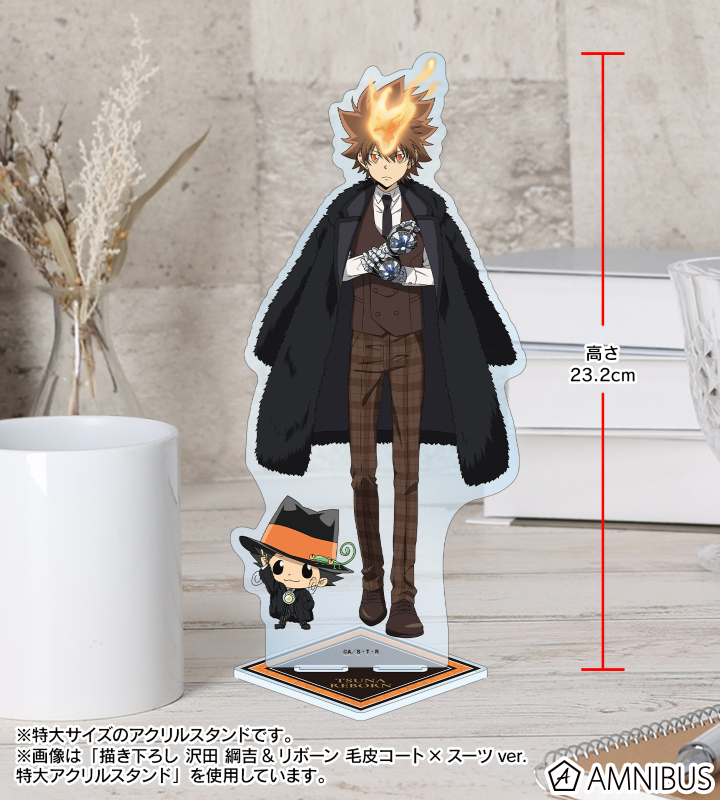 家庭教師ヒットマンREBORN! - 描き下ろし 雲雀 恭弥 毛皮コート