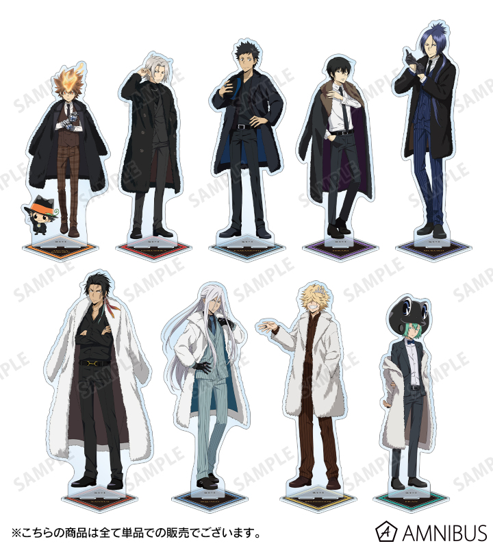 家庭教師ヒットマンREBORN! - 描き下ろし 雲雀 恭弥 毛皮コート