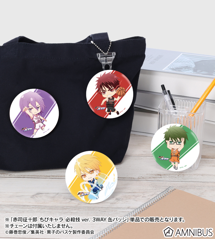 黒子のバスケ 赤司征十郎 缶バッジ キャラコミュヒロバ限定 ② Amazon.co.jp: 黒子のバスケ 赤司征十郎 缶バッジ キャラコミュ
