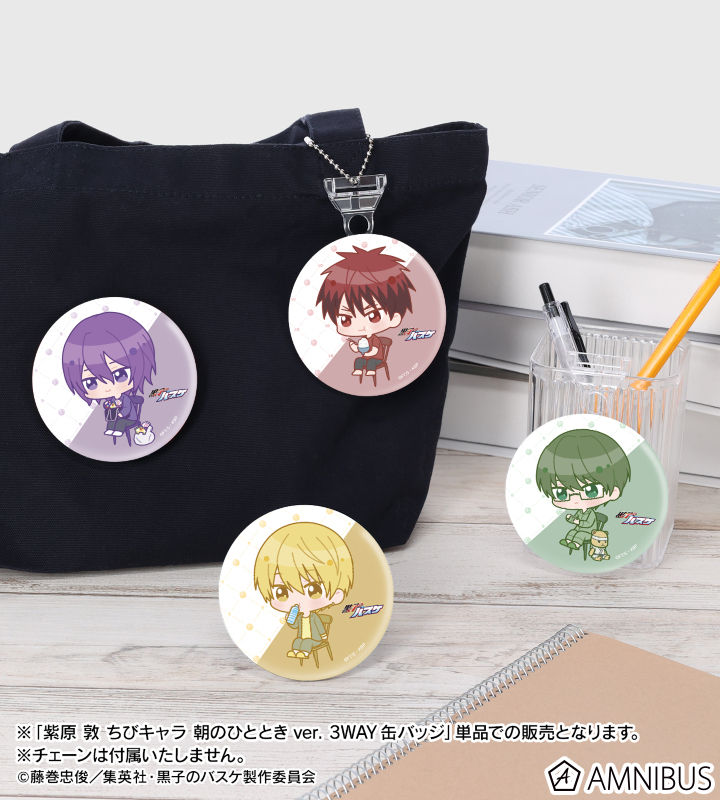 黒子のバスケ 紫原敦 缶バッジ 黒子のバスケ』バースデイ缶バッジ 紫原敦 – JUMP SHOPオンライン