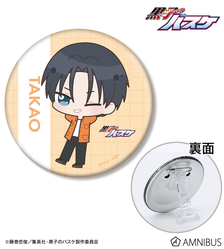 高尾和成 缶バッジ 黒子のバスケ KB_badge_10_img_06.jpg?